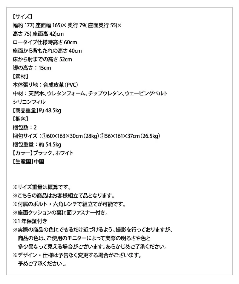 ソファ l字 レザー/1811_26 MAXWELL_コーナーカウチソファ 3P