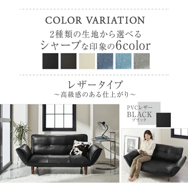 ソファー 2人掛け リクライニング/1811_22 リクライニングカウチソファ 2P
