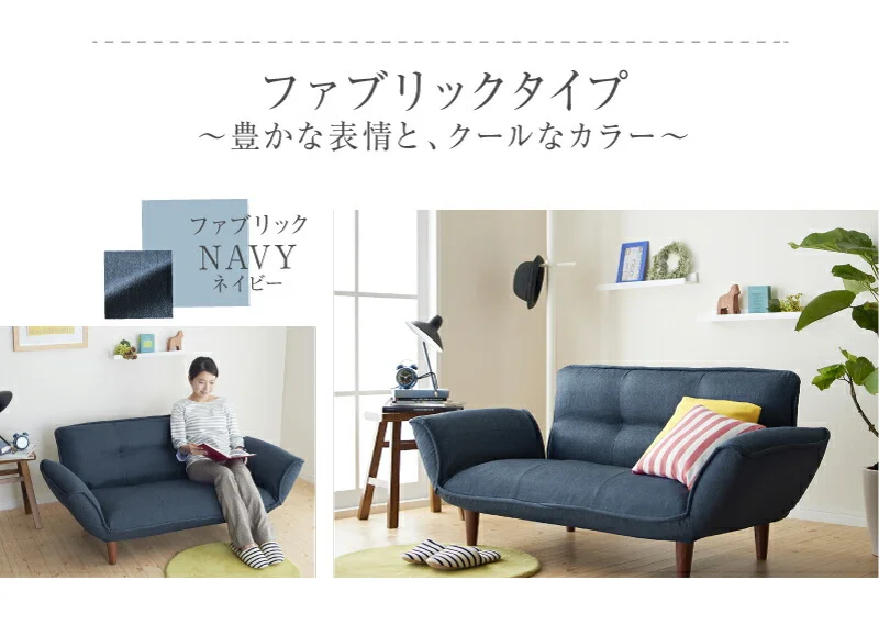 ソファー 2人掛け リクライニング/1811_22 リクライニングカウチソファ 2P