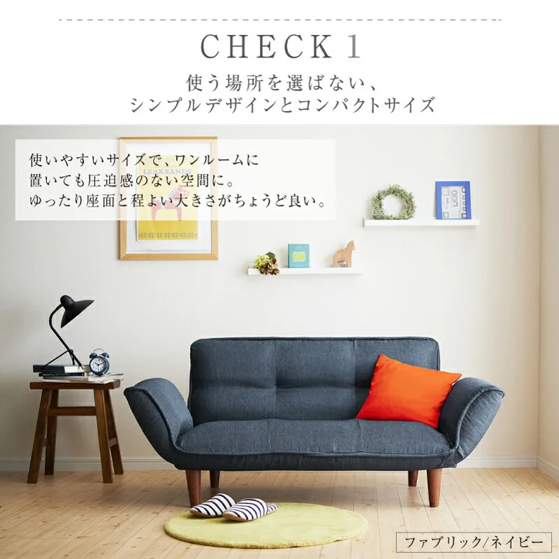 ソファー 2人掛け リクライニング/1811_22 リクライニングカウチソファ 2P
