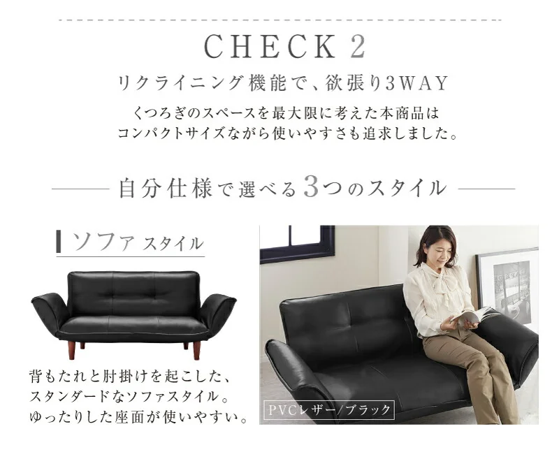 ソファー 2人掛け リクライニング/1811_22 リクライニングカウチソファ 2P
