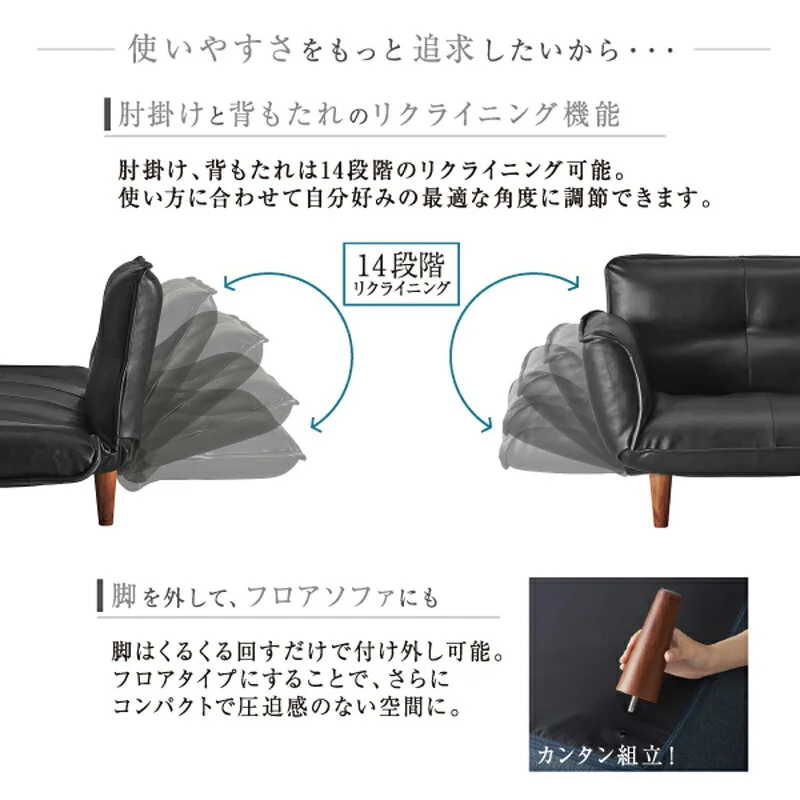 ソファー 2人掛け リクライニング/1811_22 リクライニングカウチソファ 2P