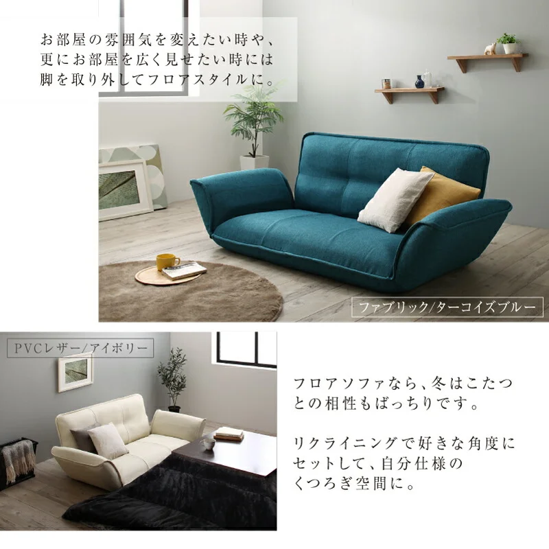 ソファー 2人掛け リクライニング/1811_22 リクライニングカウチソファ 2P