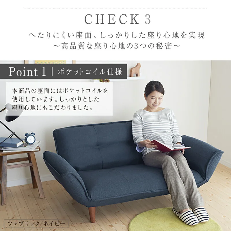 ソファー 2人掛け リクライニング/1811_22 リクライニングカウチソファ 2P