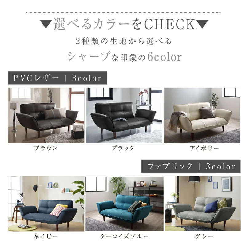 ソファー 2人掛け リクライニング/1811_22 リクライニングカウチソファ 2P
