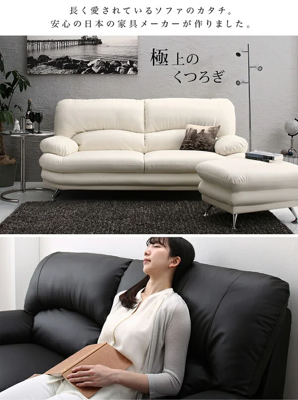 日本の家具メーカーがつくった 贅沢仕様のくつろぎハイバックソファ レザータイプ ソファ 1P