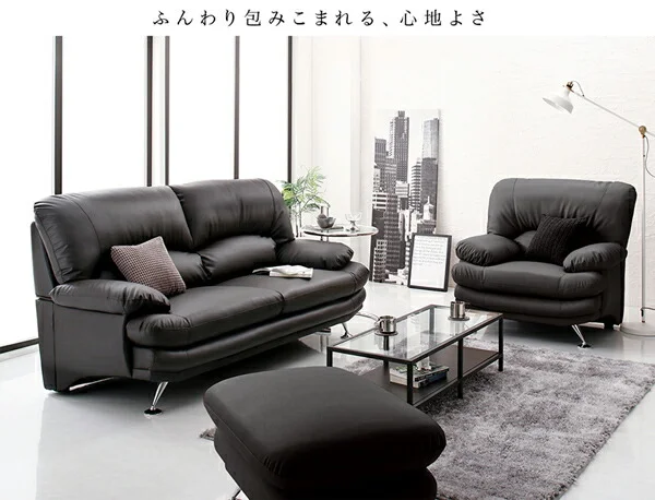 日本の家具メーカーがつくった 贅沢仕様のくつろぎハイバックソファ レザータイプ ソファ 1P