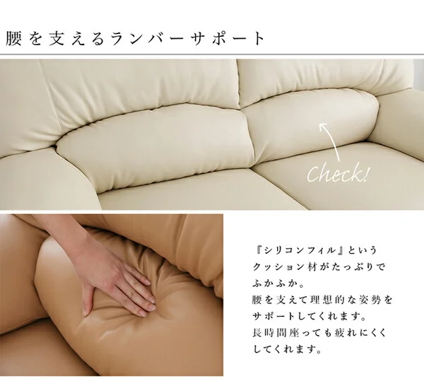日本の家具メーカーがつくった 贅沢仕様のくつろぎハイバックソファ レザータイプ ソファ 1P