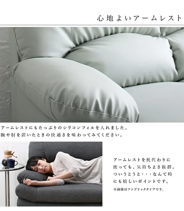 日本の家具メーカーがつくった 贅沢仕様のくつろぎハイバックソファ レザータイプ ソファ 1P