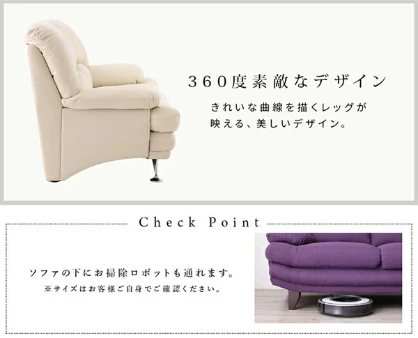 日本の家具メーカーがつくった 贅沢仕様のくつろぎハイバックソファ レザータイプ ソファ 1P