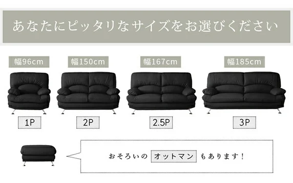 日本の家具メーカーがつくった 贅沢仕様のくつろぎハイバックソファ レザータイプ ソファ 1P