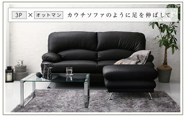 日本の家具メーカーがつくった 贅沢仕様のくつろぎハイバックソファ レザータイプ ソファ 1P
