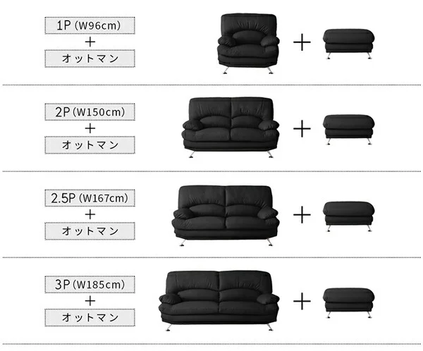 日本の家具メーカーがつくった 贅沢仕様のくつろぎハイバックソファ レザータイプ ソファ 1P
