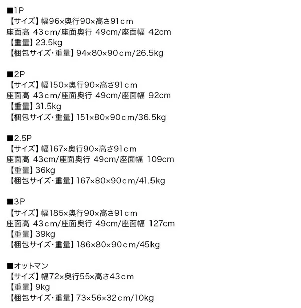 日本の家具メーカーがつくった 贅沢仕様のくつろぎハイバックソファ レザータイプ ソファ 1P