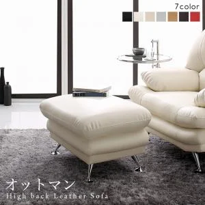 日本の家具メーカーがつくった 贅沢仕様のくつろぎハイバックソファ レザータイプ ソファ 1P