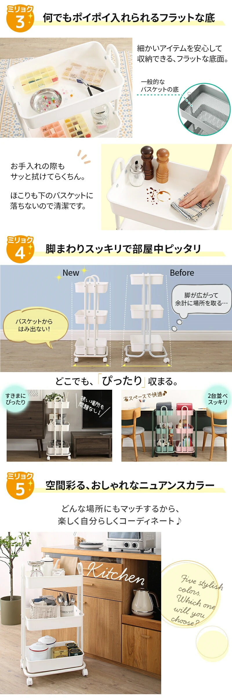 軽いのにしっかり！バスケットトローリー