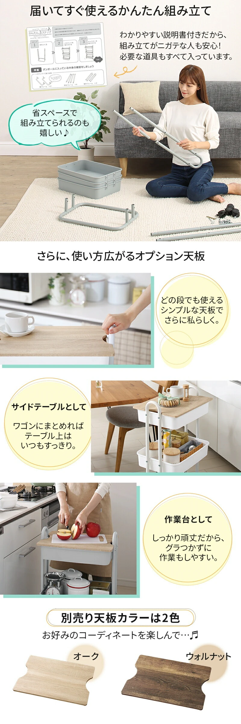 軽いのにしっかり！バスケットトローリー