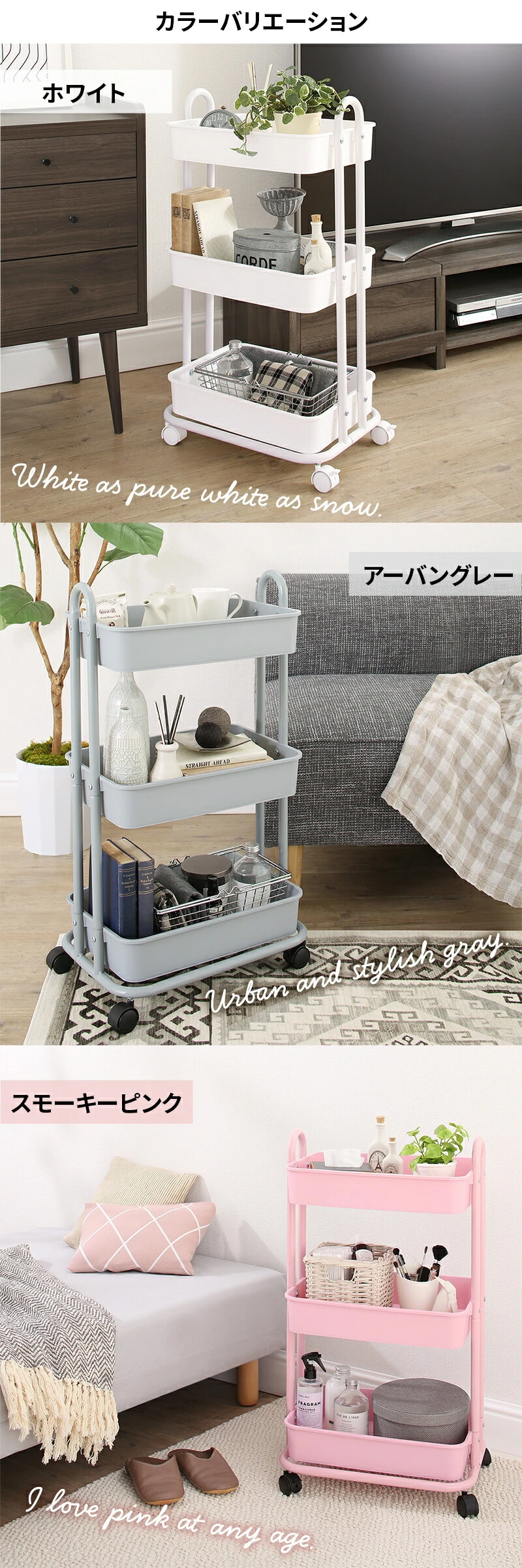 軽いのにしっかり！バスケットトローリー