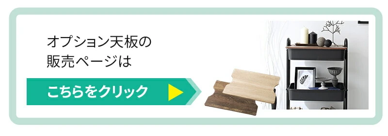 軽いのにしっかり！バスケットトローリー