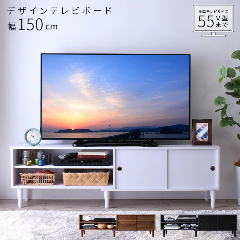 大型テレビ55V型まで対応 デザインテレビボード Retoral レトラル