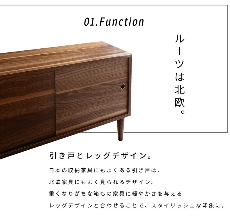 大型テレビ55V型まで対応 デザインテレビボード Retoral レトラル
