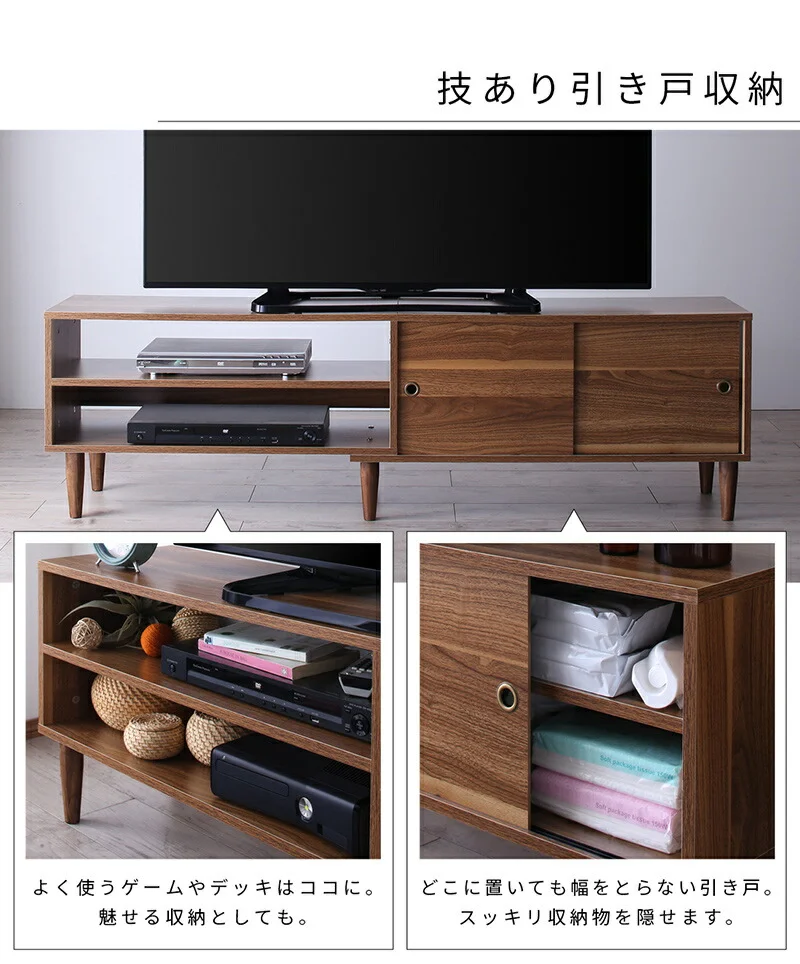 大型テレビ55V型まで対応 デザインテレビボード Retoral レトラル