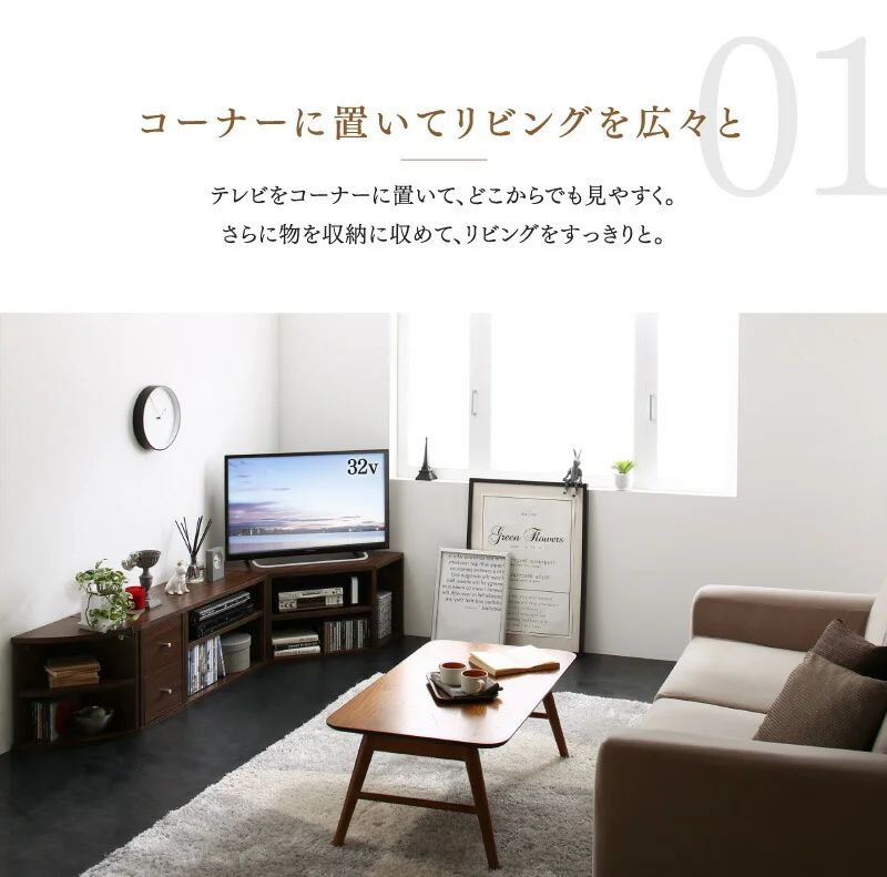 コーナーテレビ台 ロータイプ 4点セット/コーナータイプTV台4点セット