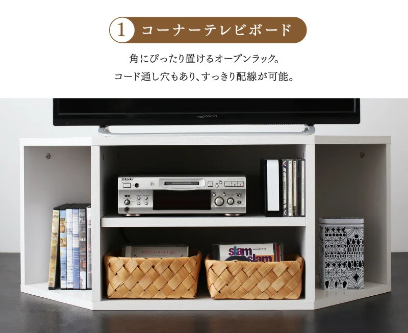 コーナーテレビ台 ロータイプ 4点セット/コーナータイプTV台4点セット
