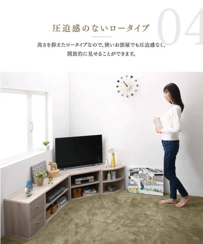 コーナーテレビ台 ロータイプ 4点セット/コーナータイプTV台4点セット