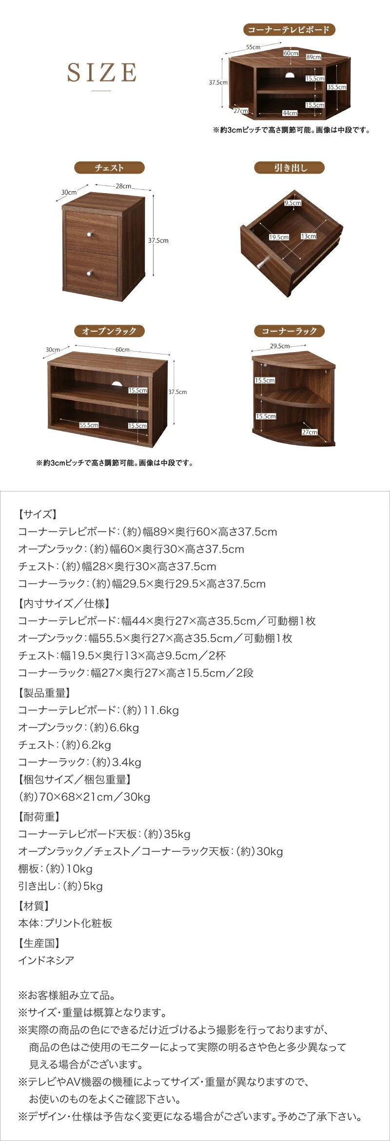 コーナーテレビ台 ロータイプ 4点セット／コーナータイプTV台４点セット
