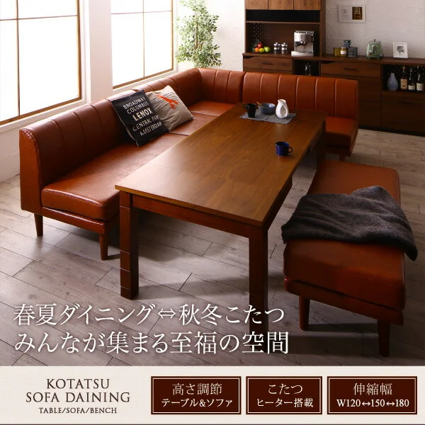 6段階高さ調節 伸縮式こたつ 大型ソファダイニング STEWAR ステュアー 4点セット(テーブル+2Pソファ1脚+1Pソファ1脚+コーナーソファ1脚) W120-180