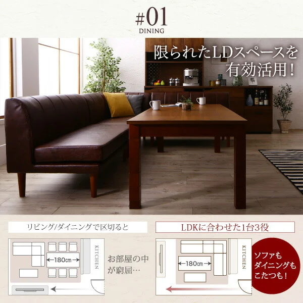 6段階高さ調節 伸縮式こたつ 大型ソファダイニング STEWAR ステュアー 4点セット(テーブル+2Pソファ1脚+1Pソファ1脚+コーナーソファ1脚) W120-180