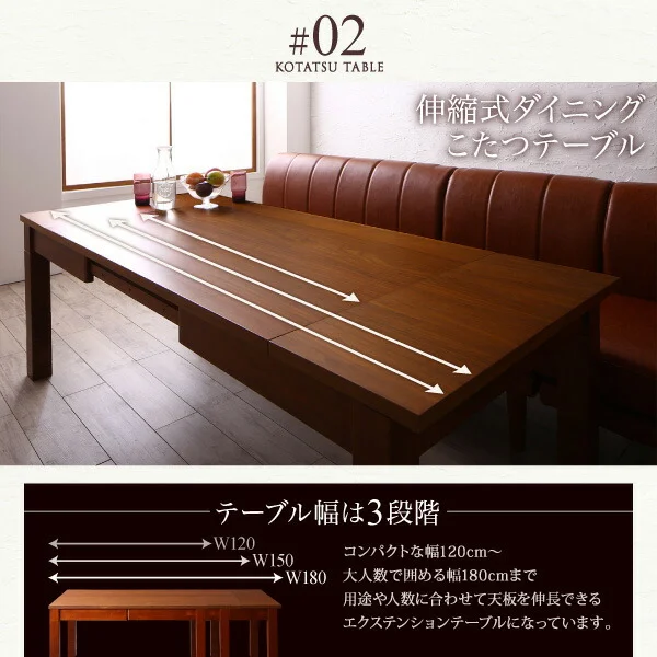 6段階高さ調節 伸縮式こたつ 大型ソファダイニング STEWAR ステュアー 4点セット(テーブル+2Pソファ1脚+1Pソファ1脚+コーナーソファ1脚) W120-180