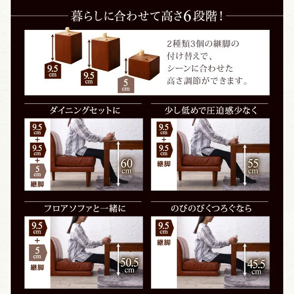 6段階高さ調節 伸縮式こたつ 大型ソファダイニング STEWAR ステュアー 4点セット(テーブル+2Pソファ1脚+1Pソファ1脚+コーナーソファ1脚) W120-180