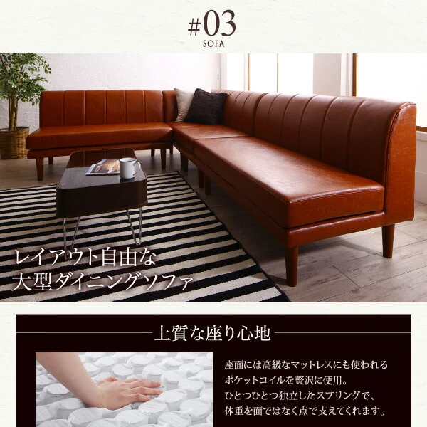 6段階高さ調節 伸縮式こたつ 大型ソファダイニング STEWAR ステュアー 4点セット(テーブル+2Pソファ1脚+1Pソファ1脚+コーナーソファ1脚) W120-180