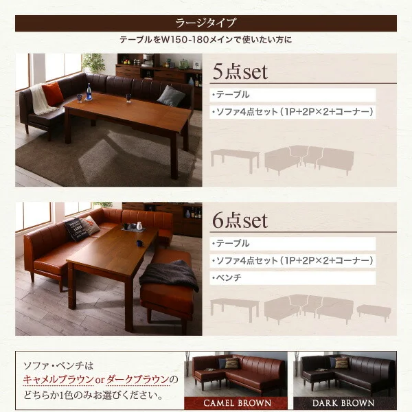 6段階高さ調節 伸縮式こたつ 大型ソファダイニング STEWAR ステュアー 4点セット(テーブル+2Pソファ1脚+1Pソファ1脚+コーナーソファ1脚) W120-180