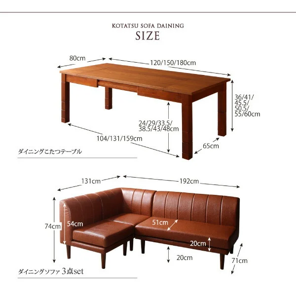 6段階高さ調節 伸縮式こたつ 大型ソファダイニング STEWAR ステュアー 4点セット(テーブル+2Pソファ1脚+1Pソファ1脚+コーナーソファ1脚) W120-180