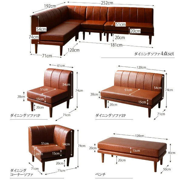 6段階高さ調節 伸縮式こたつ 大型ソファダイニング STEWAR ステュアー 4点セット(テーブル+2Pソファ1脚+1Pソファ1脚+コーナーソファ1脚) W120-180