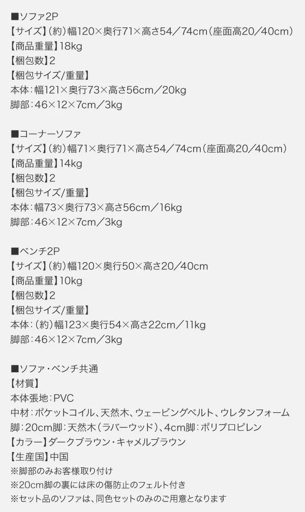 6段階高さ調節 伸縮式こたつ 大型ソファダイニング STEWAR ステュアー 4点セット(テーブル+2Pソファ1脚+1Pソファ1脚+コーナーソファ1脚) W120-180