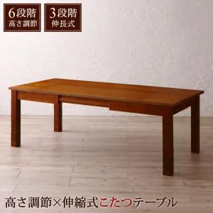 6段階高さ調節 伸縮式こたつ 大型ソファダイニング STEWAR ステュアー 4点セット(テーブル+2Pソファ1脚+1Pソファ1脚+コーナーソファ1脚) W120-180