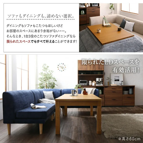 高さ調節可能 3段階伸長式 大型こたつソファダイニング Escher エッシャー 4点セット(テーブル+2Pソファ1脚+1Pソファ1脚+コーナーソファ1脚) W120-180
