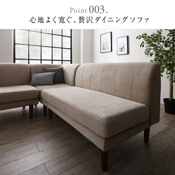 高さ調節可能 3段階伸長式 大型こたつソファダイニング Escher エッシャー 4点セット(テーブル+2Pソファ1脚+1Pソファ1脚+コーナーソファ1脚) W120-180