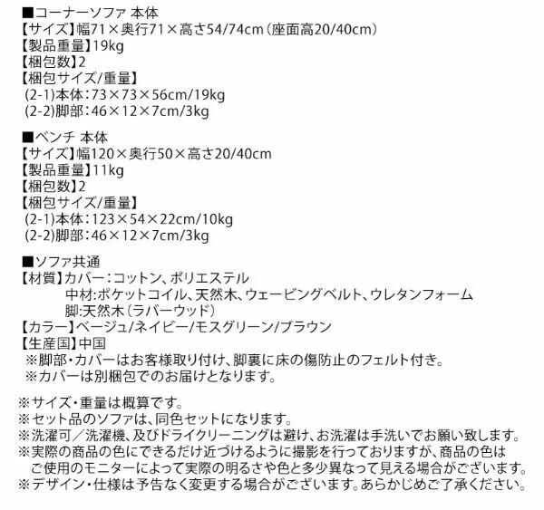 高さ調節可能 3段階伸長式 大型こたつソファダイニング Escher エッシャー 4点セット(テーブル+2Pソファ1脚+1Pソファ1脚+コーナーソファ1脚) W120-180