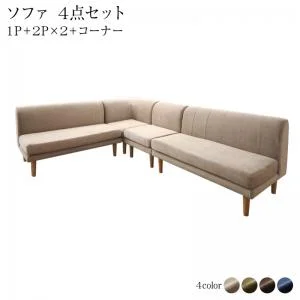 高さ調節可能 3段階伸長式 大型こたつソファダイニング Escher エッシャー 4点セット(テーブル+2Pソファ1脚+1Pソファ1脚+コーナーソファ1脚) W120-180