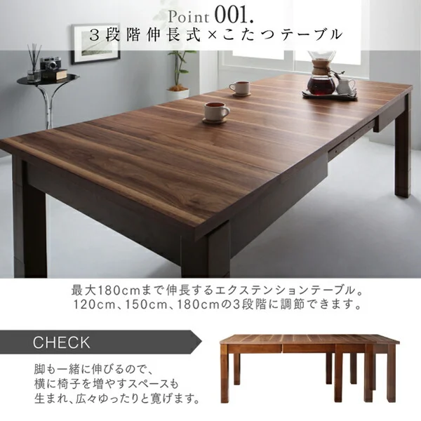 高さ調節可能 3段階伸長式 大型こたつソファダイニング Anouk アヌーク 4点セット(テーブル+2Pソファ1脚+1Pソファ1脚+コーナーソファ1脚) W120-180