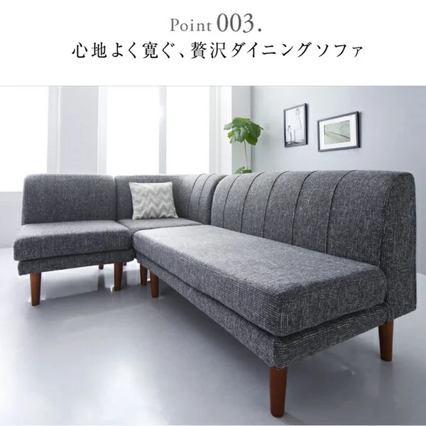 高さ調節可能 3段階伸長式 大型こたつソファダイニング Anouk アヌーク 4点セット(テーブル+2Pソファ1脚+1Pソファ1脚+コーナーソファ1脚) W120-180