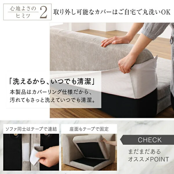 高さ調節可能 3段階伸長式 大型こたつソファダイニング Anouk アヌーク 4点セット(テーブル+2Pソファ1脚+1Pソファ1脚+コーナーソファ1脚) W120-180
