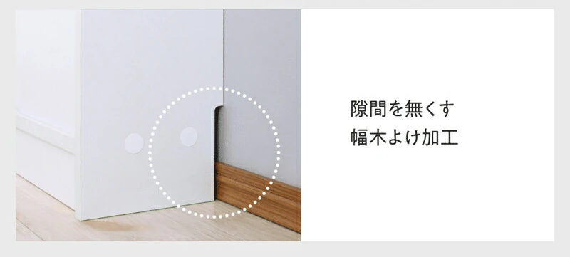 どんな場所にも置けるスマートな引き戸収納 幅45 奥行16