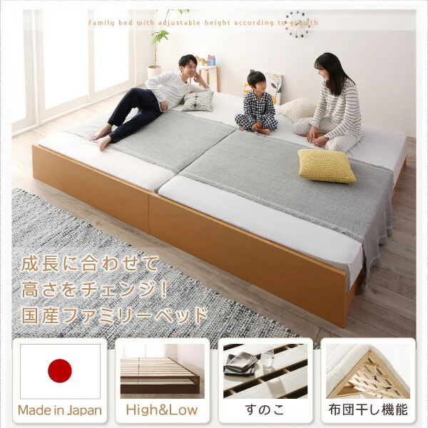 お客様組立 高さ調整可能国産すのこファミリーベッド Mariana マリアーナ ベッドフレームのみ シングル