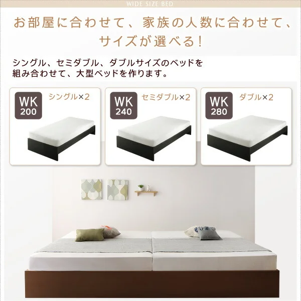 お客様組立 高さ調整可能国産すのこファミリーベッド Mariana マリアーナ ベッドフレームのみ シングル